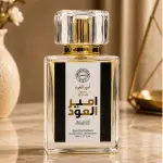 Ameer Al Oud Intense Oud Eau De Parfum – 50ml